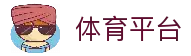 客户端下载